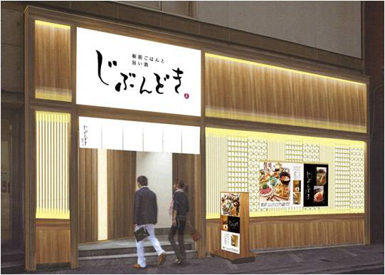 横浜駅「じぶんどき」が9月6日オープン！全室個室で京風創作和食を提供