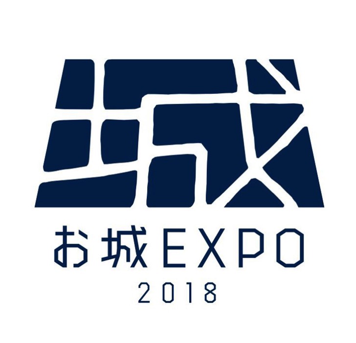 お城EXPO 2018、パシフィコ横浜で12月開催！春風亭昇太さんの参加も