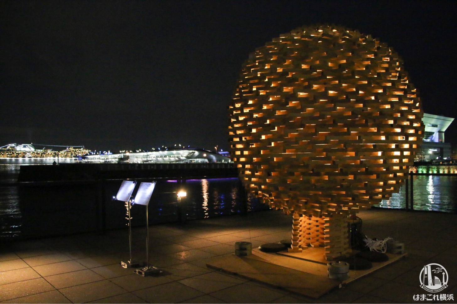 光球（関東学院大学建築・環境学部 ビルディング・ワークショップ2018＋）
