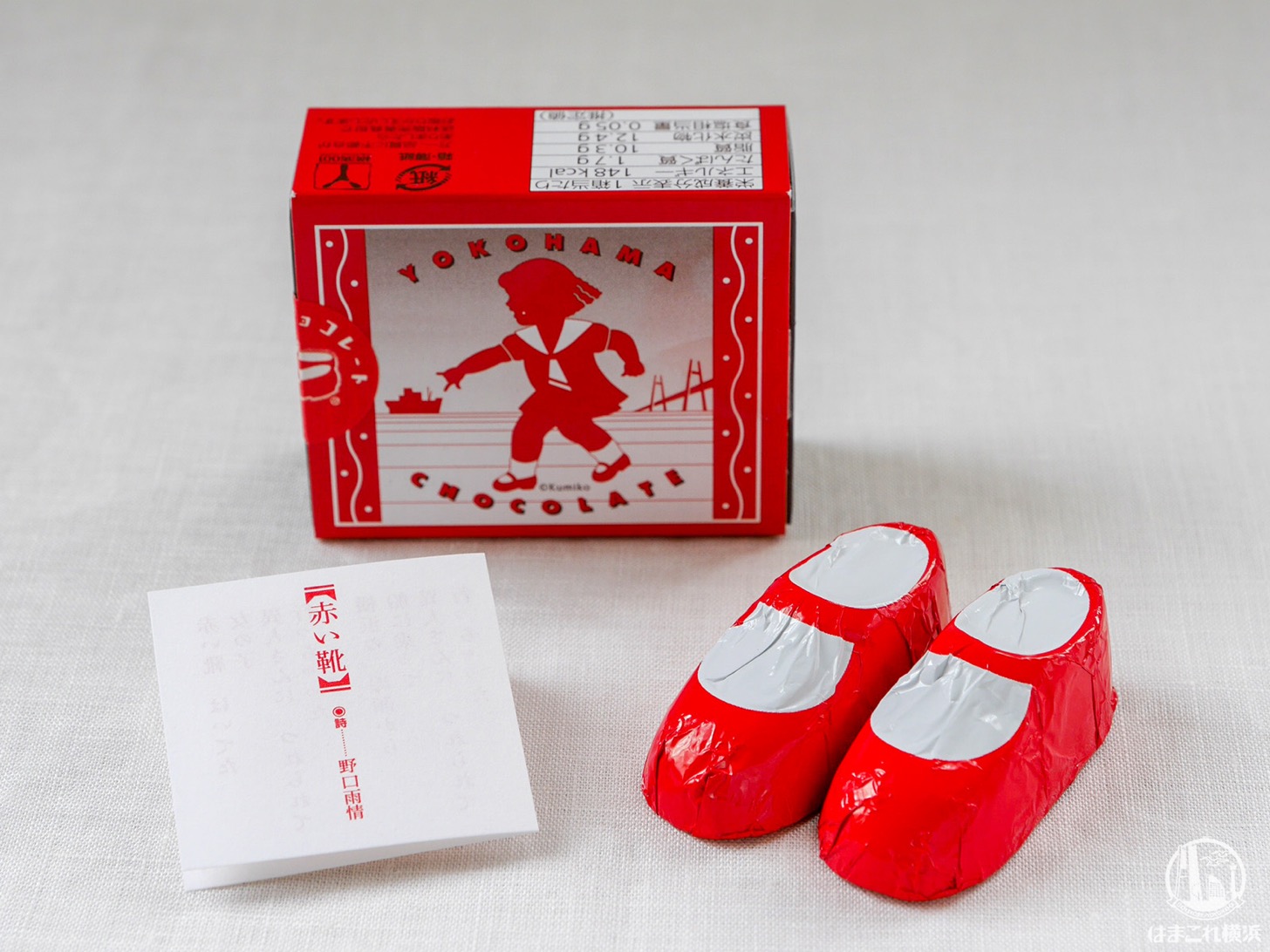 エクスポート「横浜チョコレート 赤い靴」