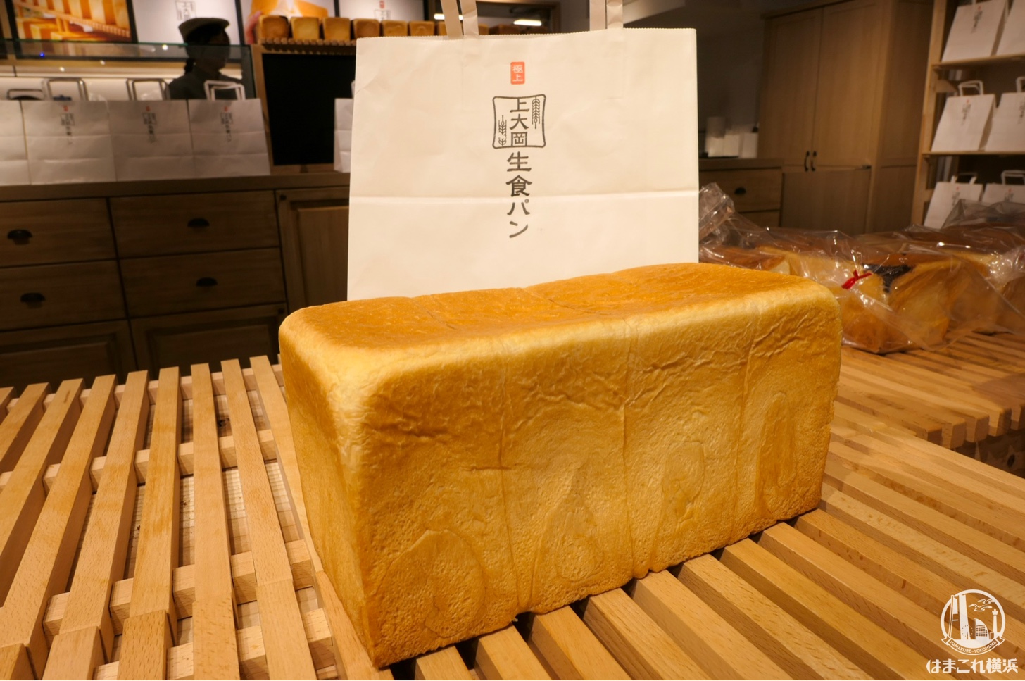 横浜・上大岡で「極上 上大岡生食パン」が話題沸騰！素材を追究した地元密着ブランドパン