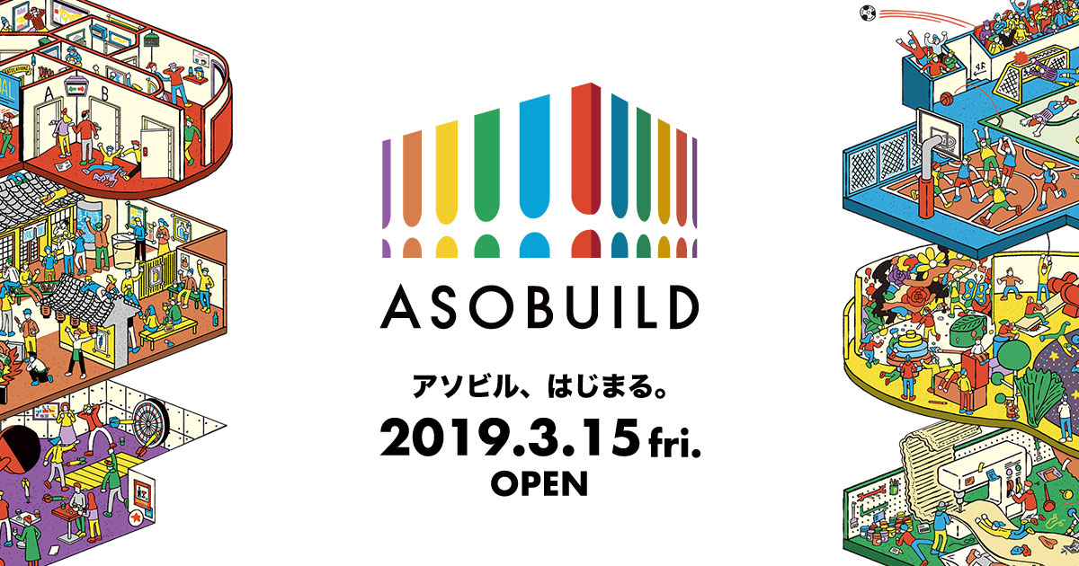 横浜駅「アソビル」が3月15日にオープン！リアル脱出ゲーム最新作やモノトリー先行特別価格