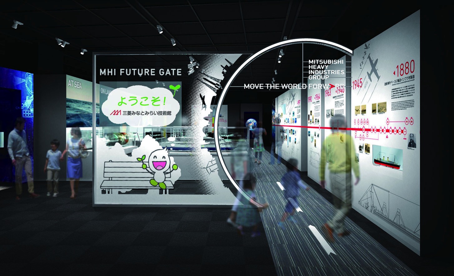 三菱みなとみらい技術館が新展示空間「MHI FUTURE GATE」を開設！