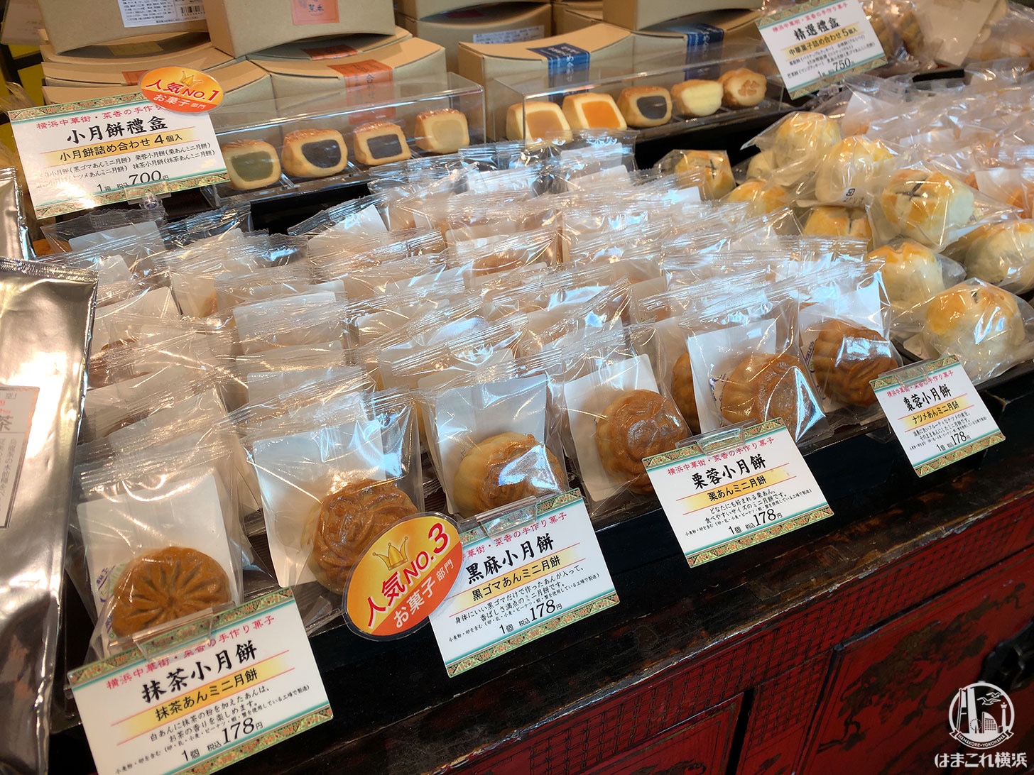 業務スーパー】中華街の味がおうちで食べられる新商品！（すまいる）, 40% OFF