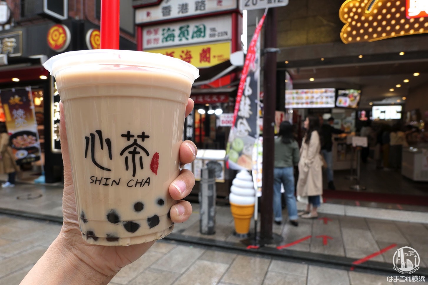 横浜中華街 タピオカ専門店「心茶」で人気のタピオカミルクティー飲んでみた