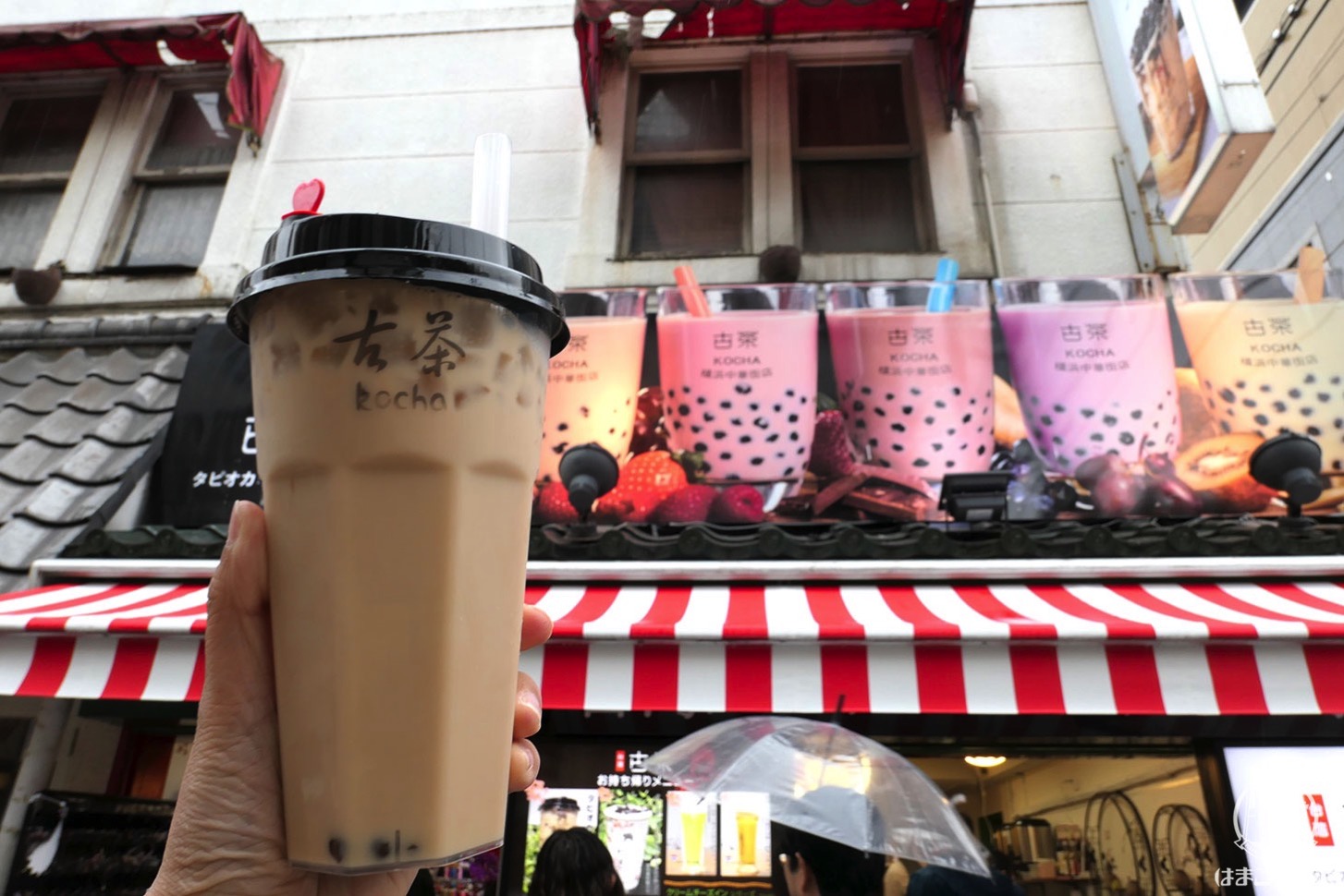 横浜中華街 タピオカミルクティー専門店「古茶」は横浜関帝廟そば、ミルクティーは甘系