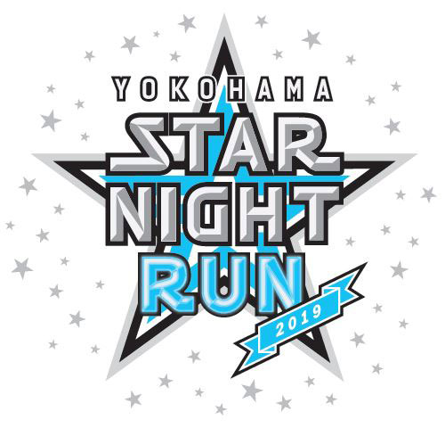 横浜DeNAベイスターズ、ランニングイベント「YOKOHAMA STAR☆NIGHT RUN 2019」初開催！