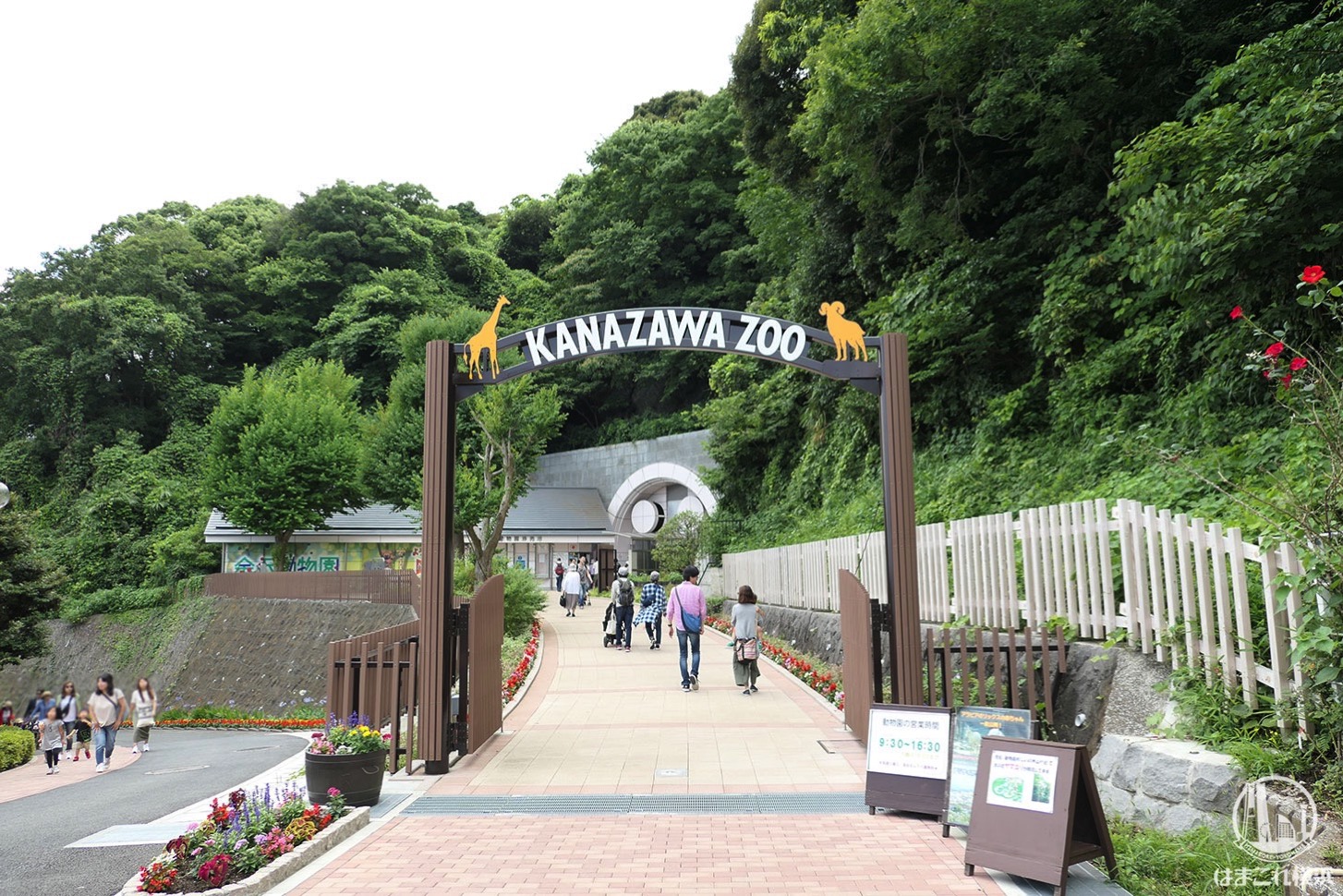 金沢動物園 入り口