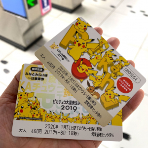 横浜のポケモンマンホール ピカチュウ 全5種ゲット 場所とデザイン紹介 はまこれ横浜