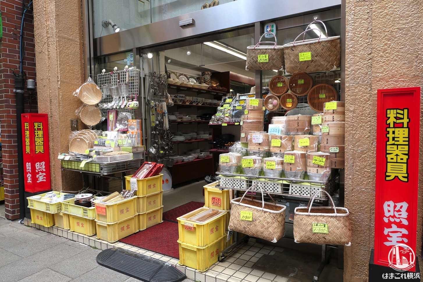 横浜中華街「照宝」は中華調理器具・食器・蒸籠が充実！観光客も安心のお店