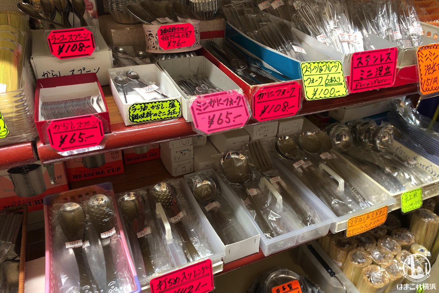 横浜中華街「照宝」は中華調理器具・食器・蒸籠が充実！観光客も安心のお店 | はまこれ横浜