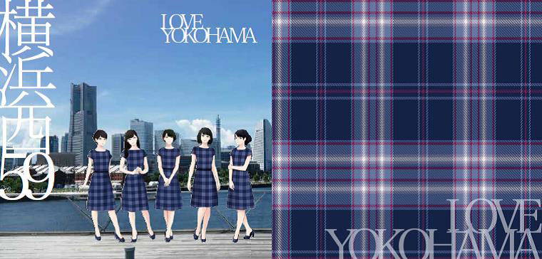 横浜愛を詰め込んだ記念ソング「LOVE YOKOHAMA」