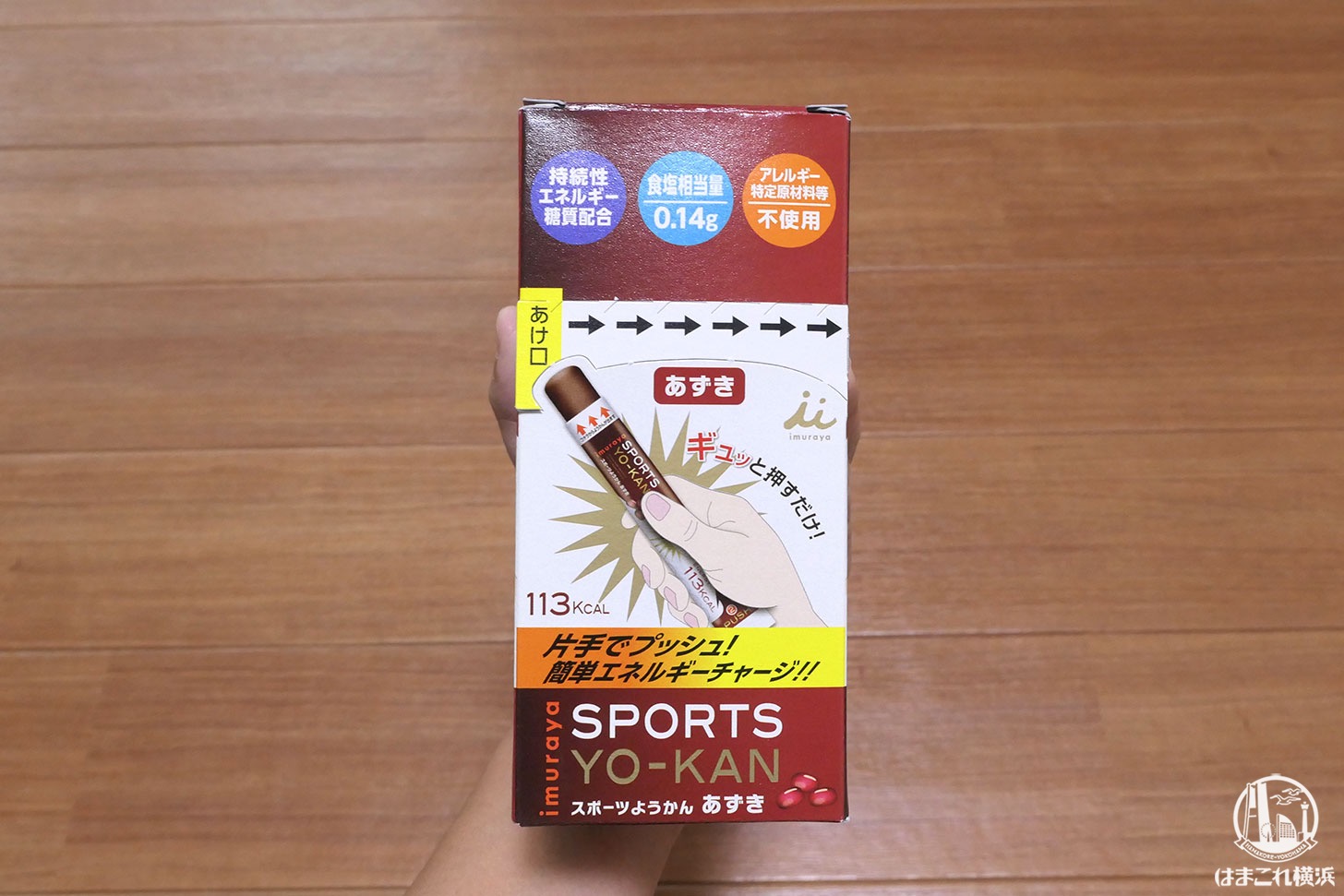 井村屋 スポーツようかん あずき（40g×10個）