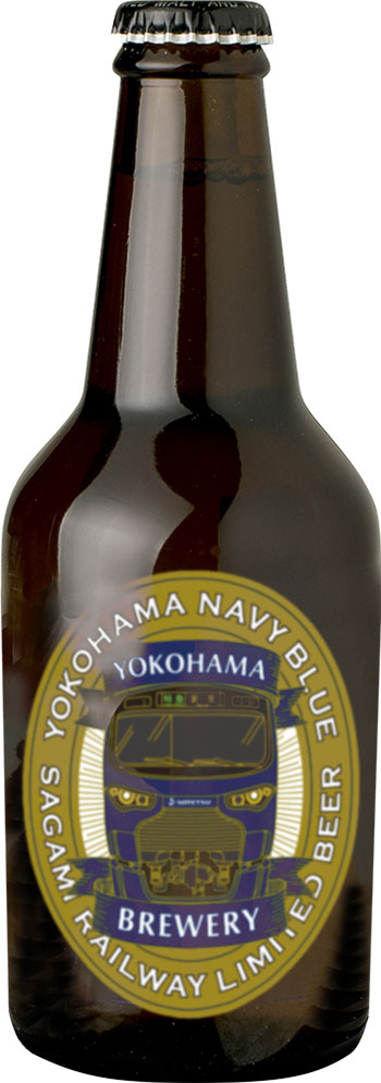 横浜小麦使用 相鉄限定 横浜ビールが誕生！11月より数量限定販売