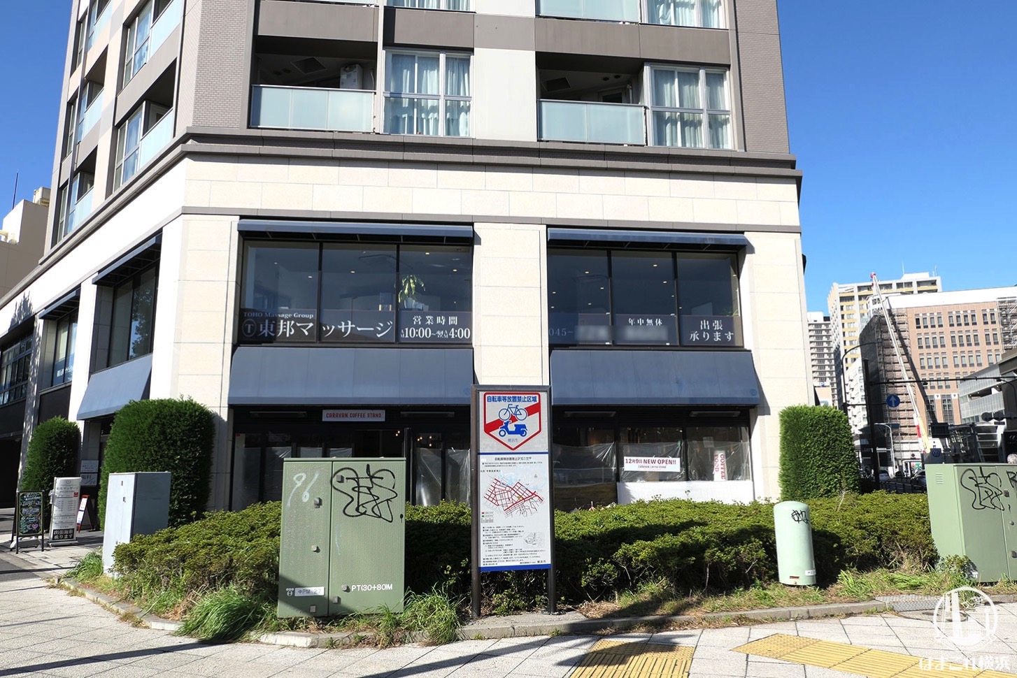 キャラバンコーヒースタンドが横浜・山下町のCAFE88跡地にオープン予定