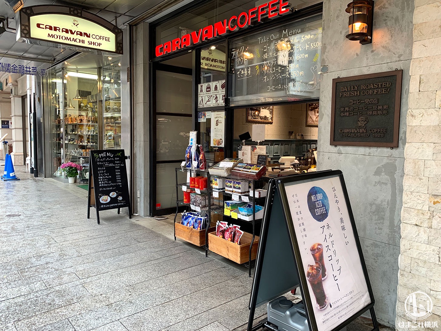 キャラバンコーヒー 元町店 外観・入り口