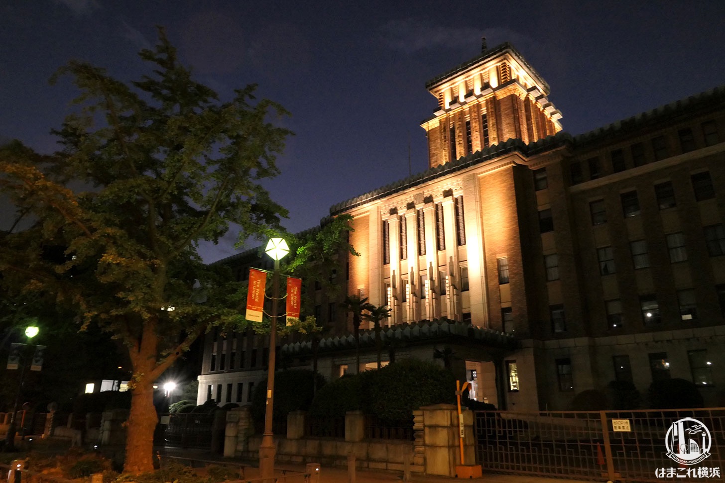 神奈川県庁本庁舎 特別演出ライトアップ
