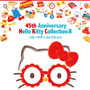 45th Anniversary Hello Kitty Collection