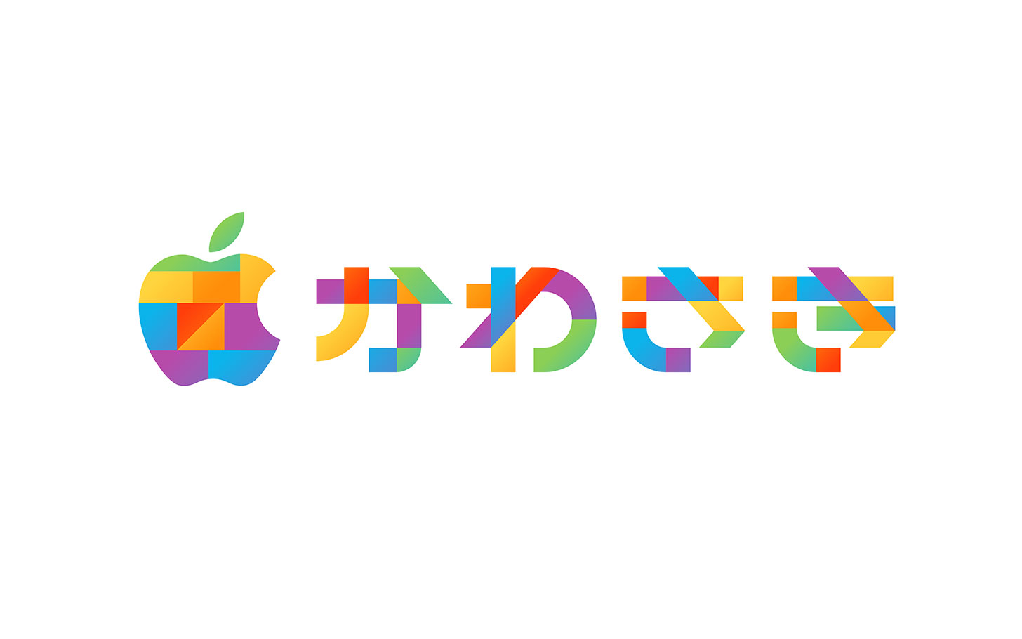 Apple 川崎のオープン決定！神奈川県内初の「Apple Store」に