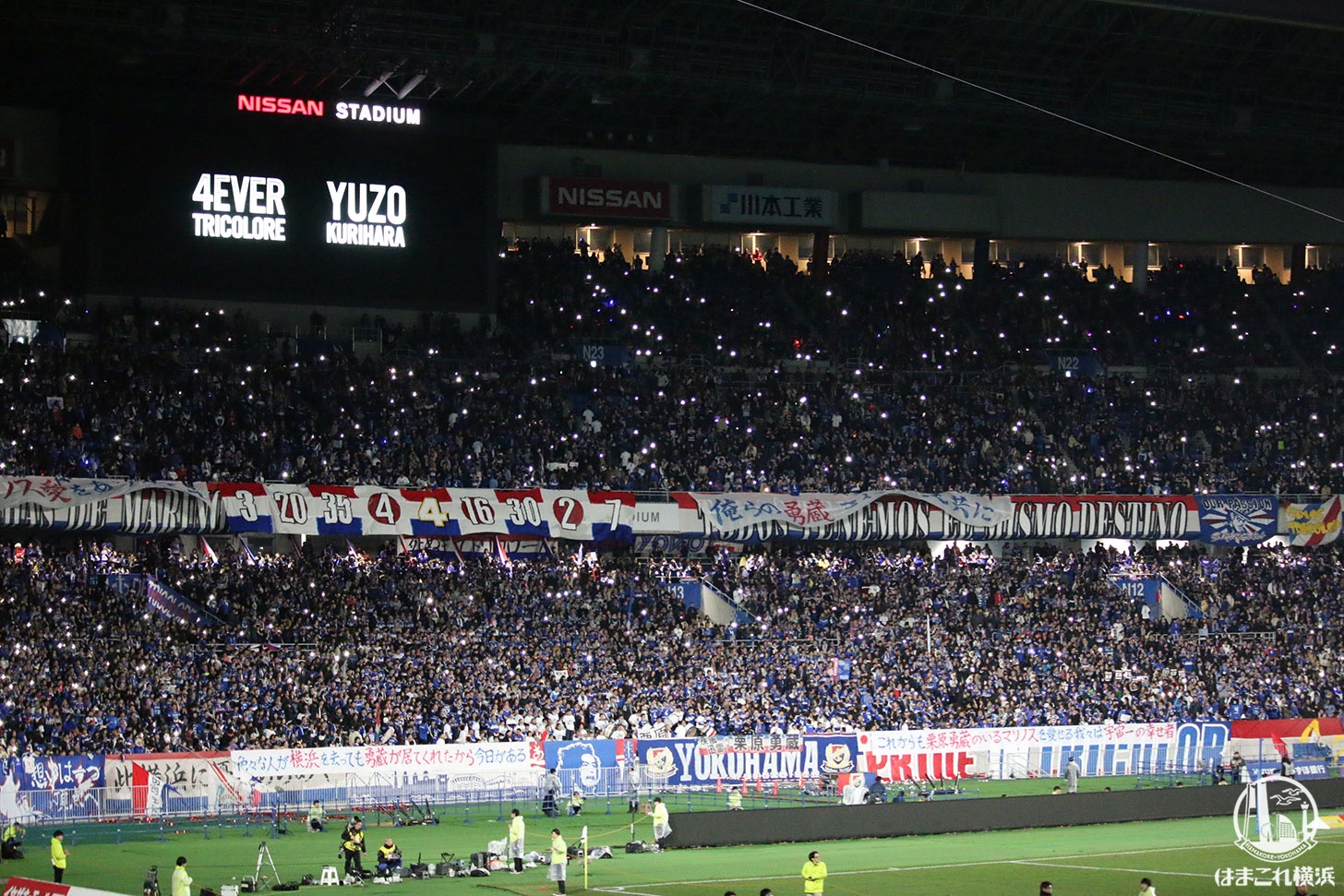 横浜F・マリノス15年ぶりJリーグ優勝おめでとう！！スタジアムの雰囲気