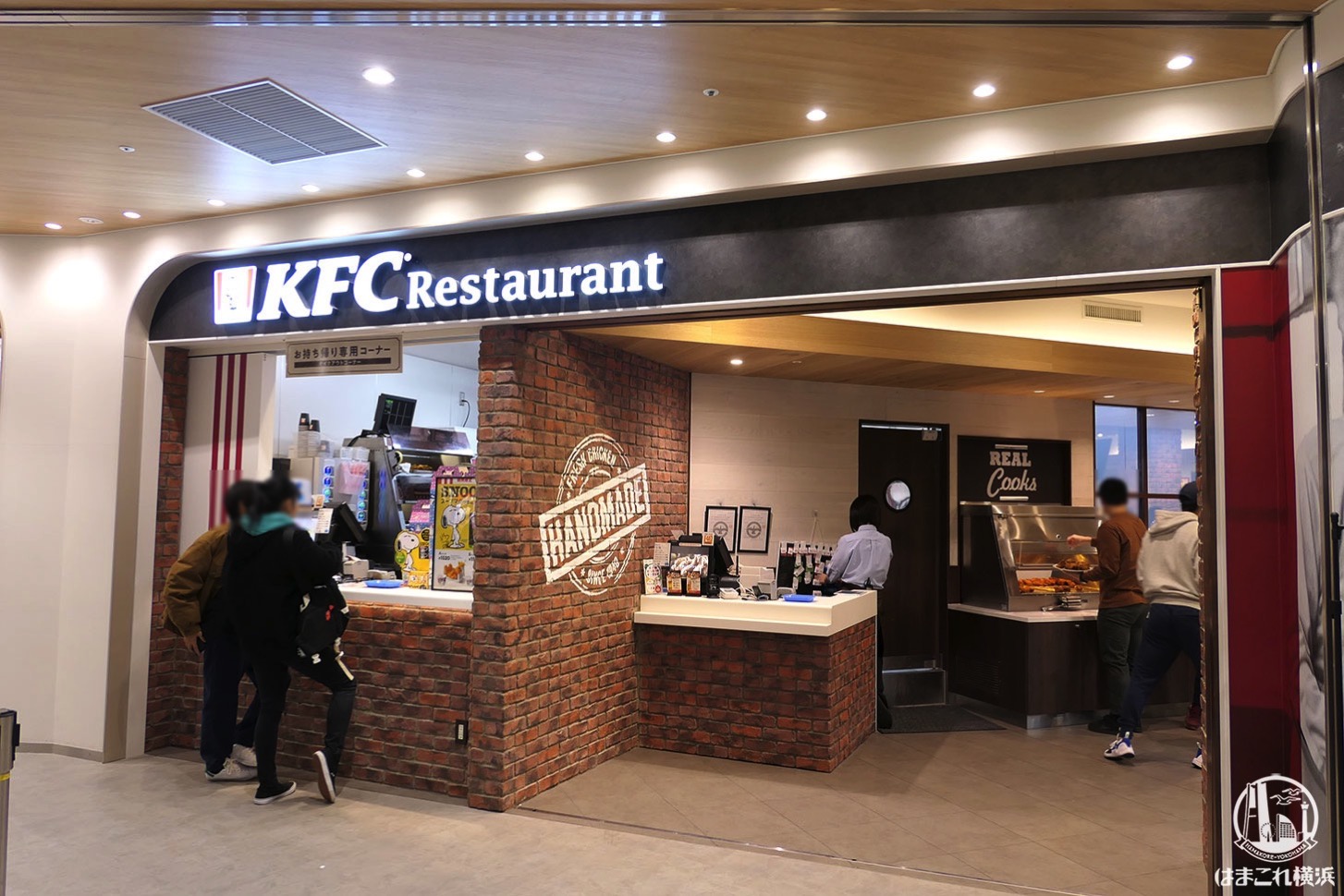 KFCレストラン 南町田グランベリーパーク 外観