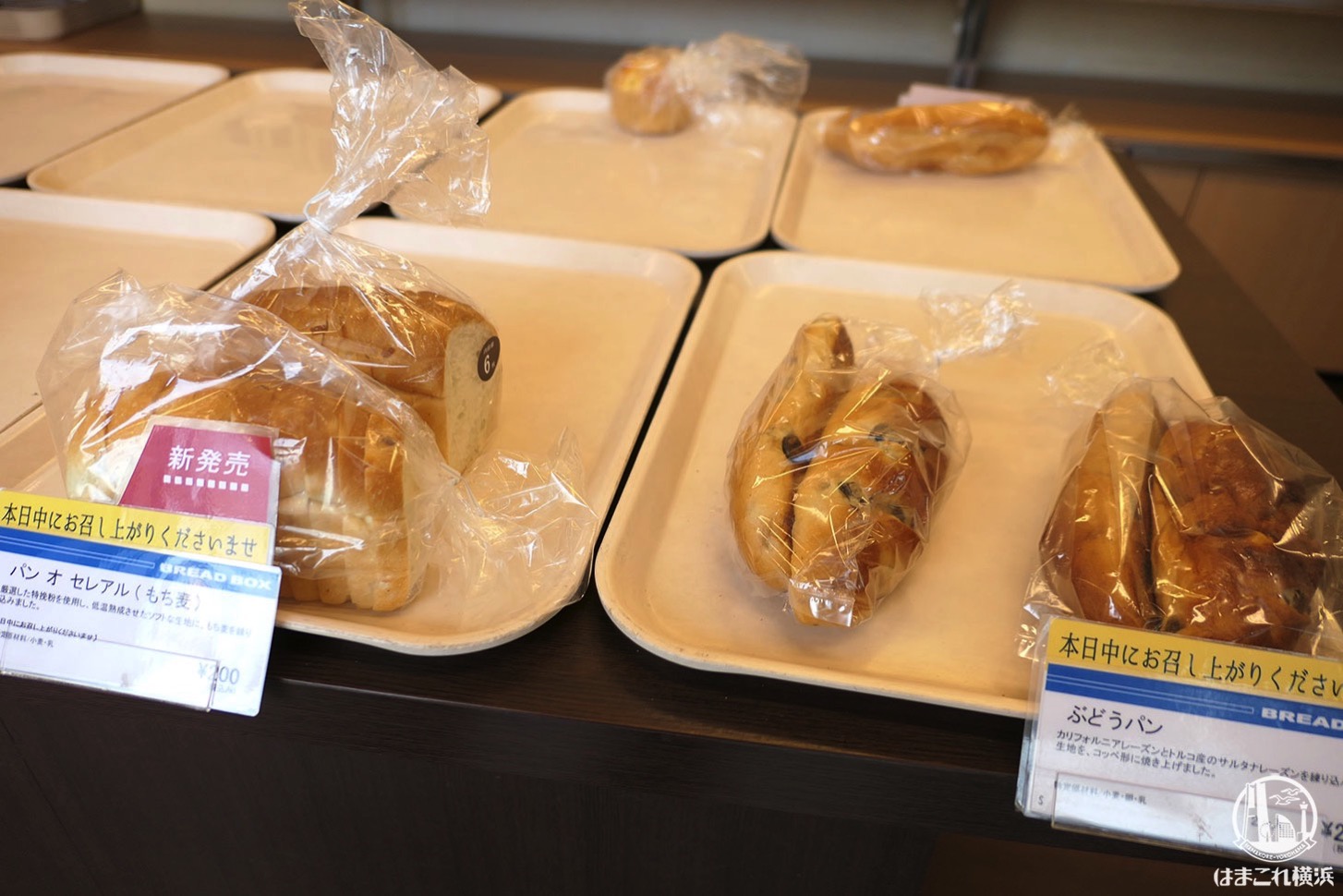 サンジェルマン ブレッドボックス 北新横浜店 アウトレットの惣菜パン・菓子パン