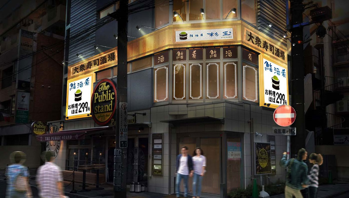 大衆寿司居酒屋「鮨・酒・肴 杉玉」が横浜駅西口に誕生！スシローグループ手掛ける