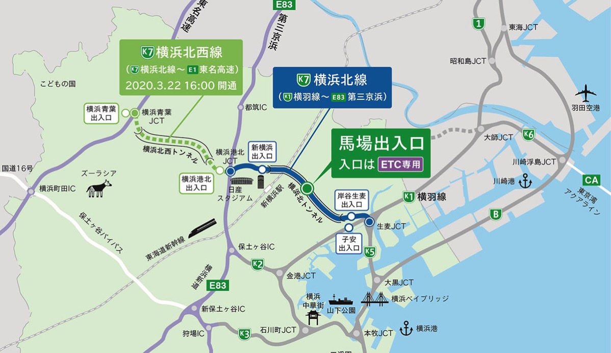 横浜北線馬場出入口が2020年2月27日に開通！ETC専用として運用