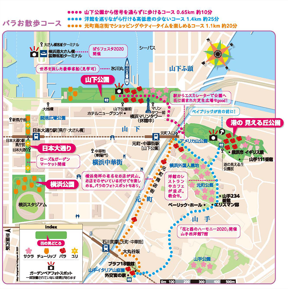 ガーデンネックレス横浜2020 バラお散歩コース