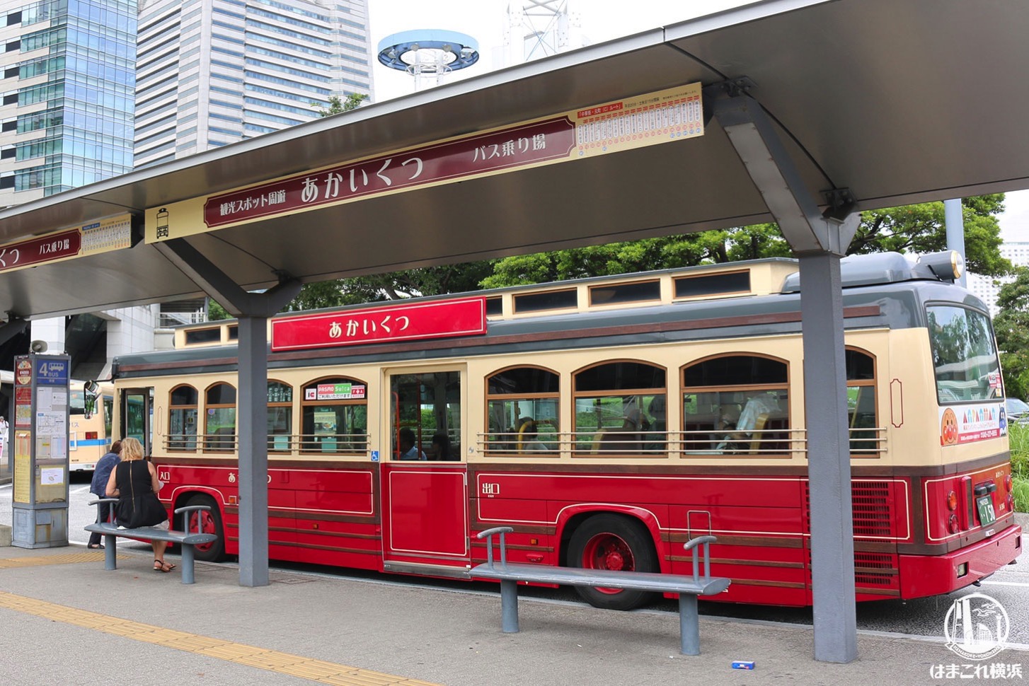 あかいくつなど横浜市交通局観光系バス路線の一部、3月28日と29日に運休
