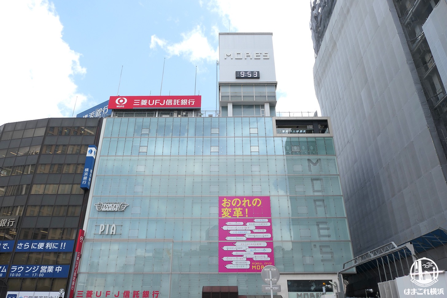 横浜モアーズ、物販・飲食フロアを6月1日より自粛営業再開