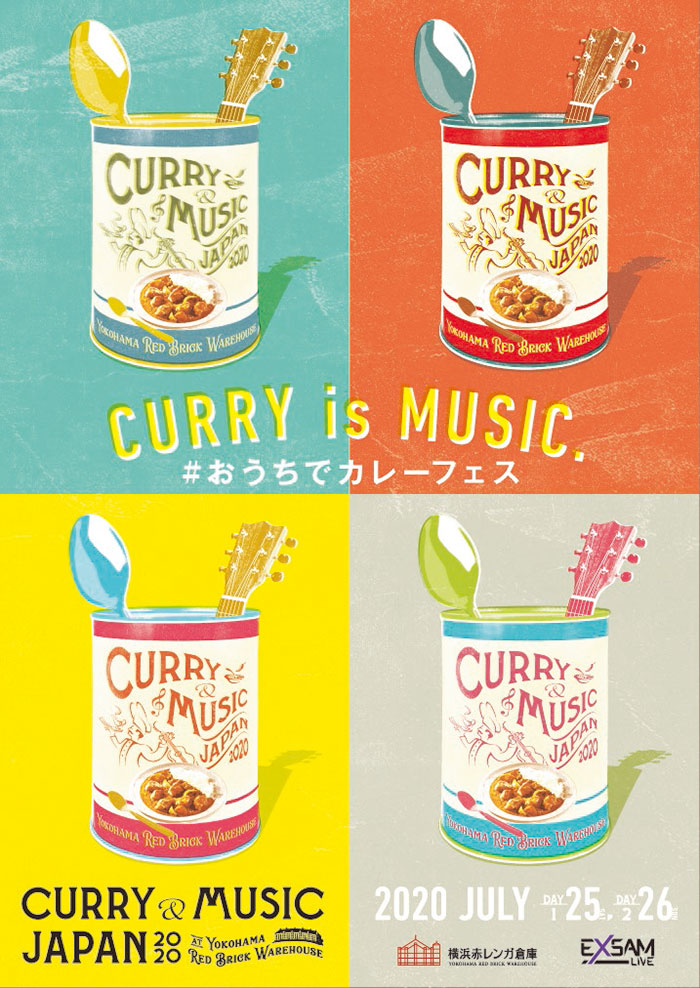 CURRY＆MUSIC JAPAN、2020年の開催はオンライン！おうちでカレーフェス