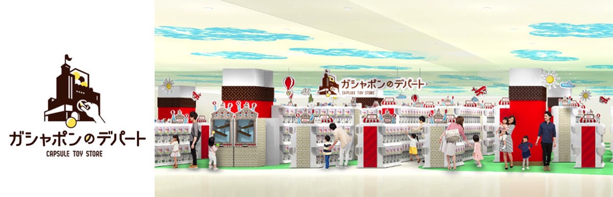 ガシャポンのデパート 横浜ワールドポーターズ店がオープン！日本最大級のカプセルトイ専門店
