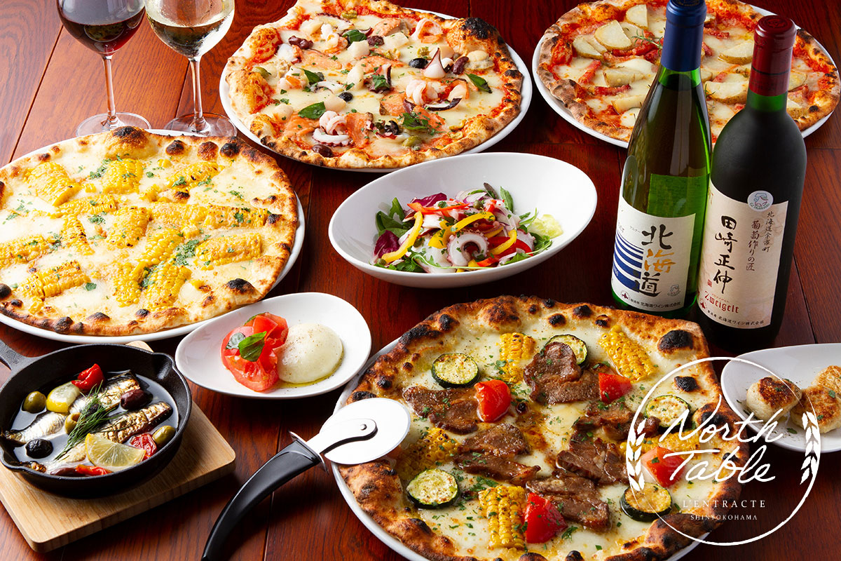 新横浜に「North Table」オープン！オリジナルピザや手作りチーズなど北海道の魅力伝える