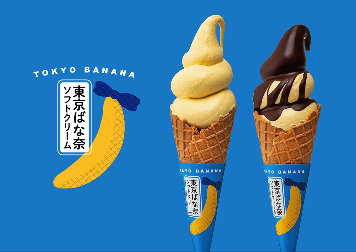 東京ばな奈、史上初の「東京ばな奈ソフトクリーム」海老名サービスエリア下り限定で発売