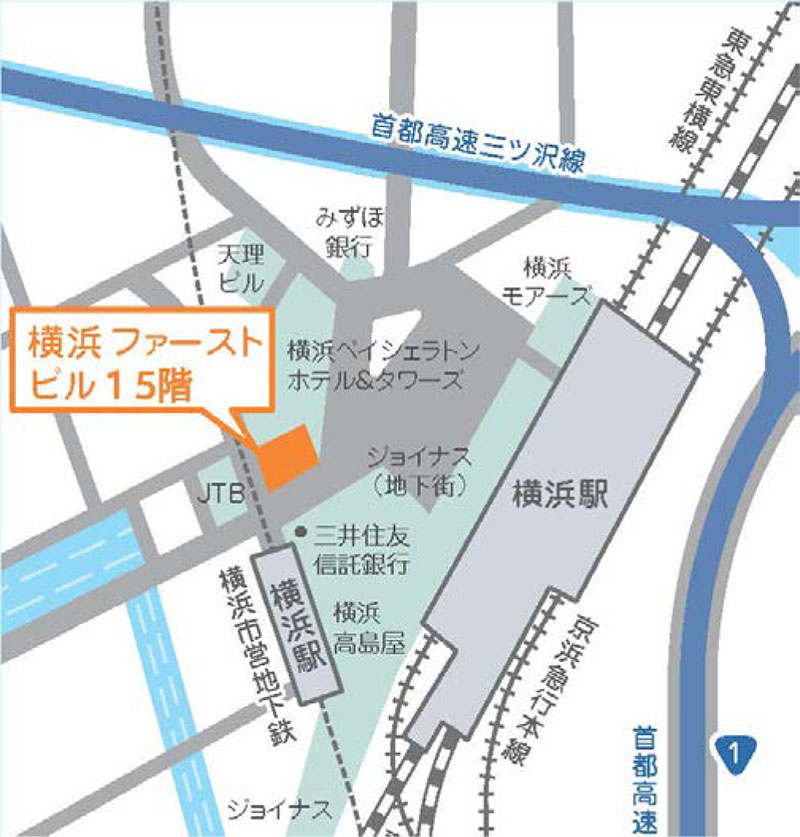 横浜ファーストビルまでのアクセス