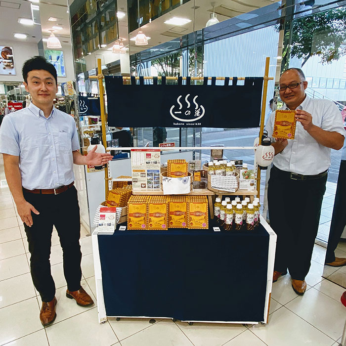 箱根老舗旅館「一の湯」オリジナル商品を新横浜駅で販売開始