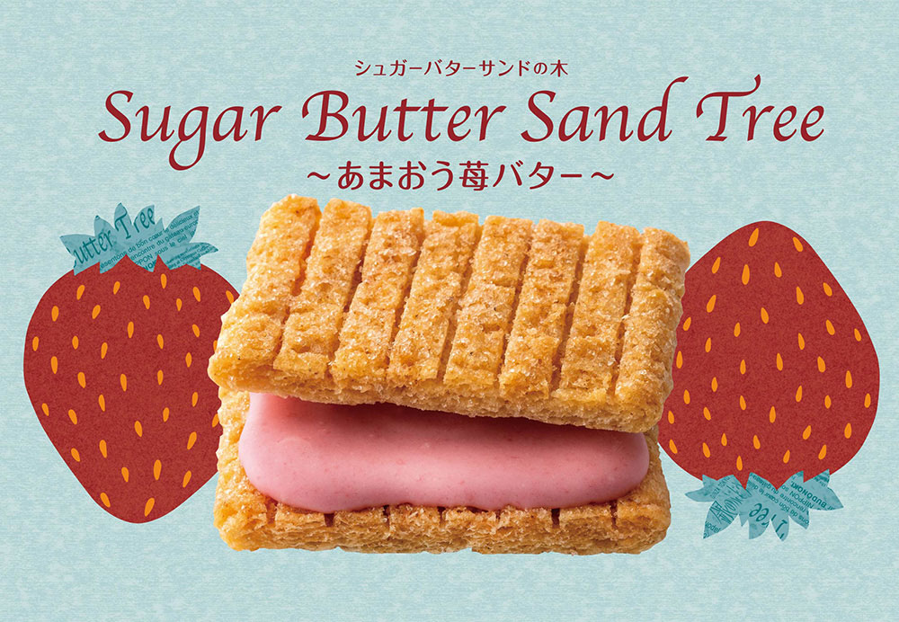 シュガーバターの木、博多限定「あまおう苺バター」そごう横浜店など首都圏で初販売！