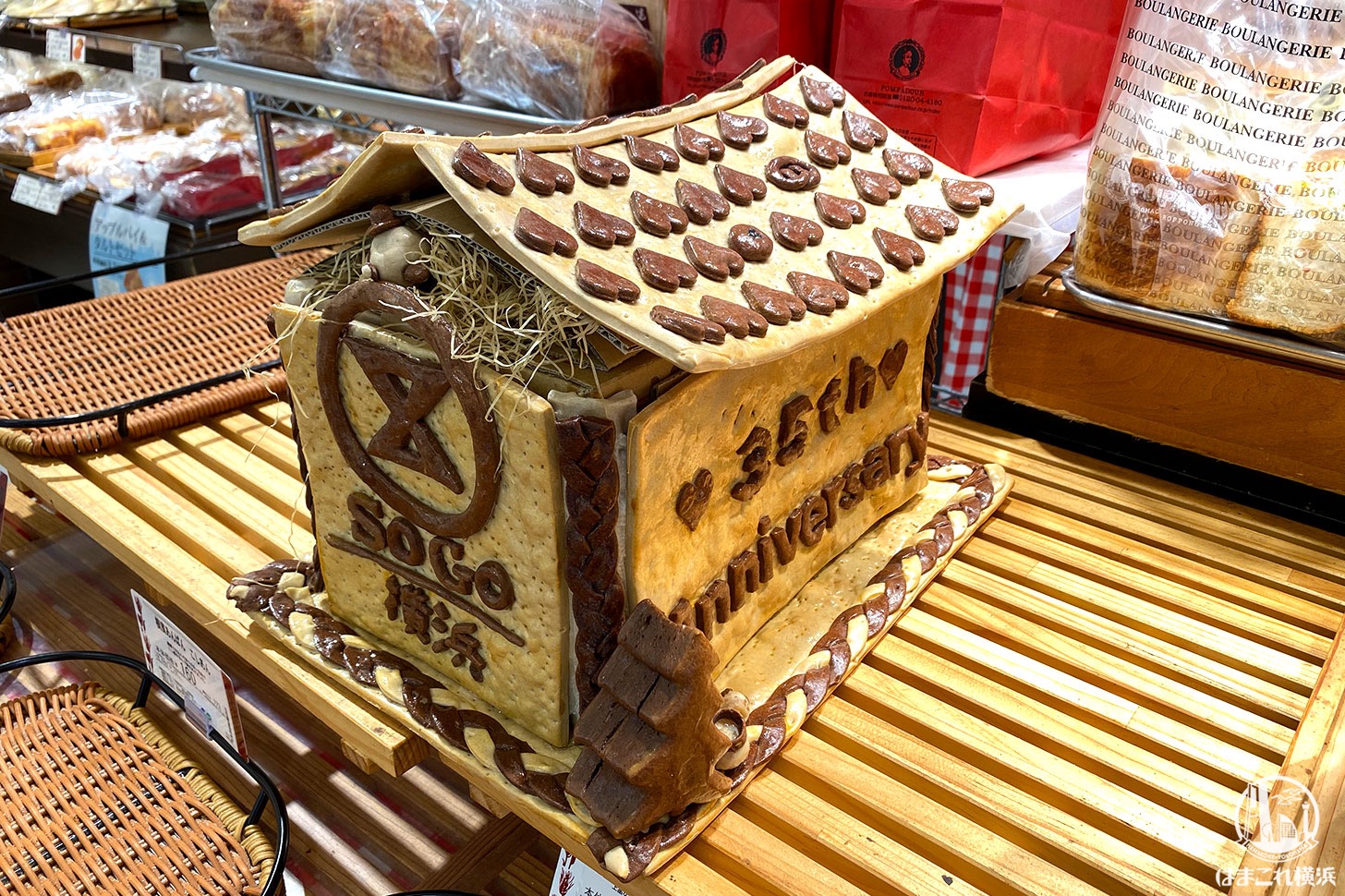 ポンパドウル そごう横浜店35th Anniversary パン