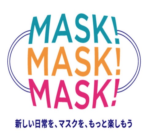 そごう横浜店に“マスク専門売場”誕生！機能性からデザイン性まで