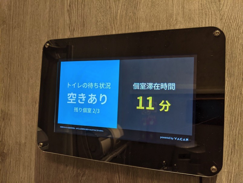 横浜駅ジョイナス、トイレ個室の空き状況がリアルタイムで確認可能に！