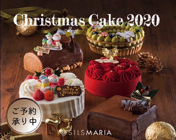 生チョコ発祥の店「シルスマリア」2020年クリスマスケーキの予約受付！