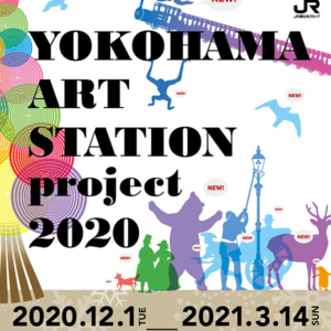 YOKOHAMA ART STATION project 2020