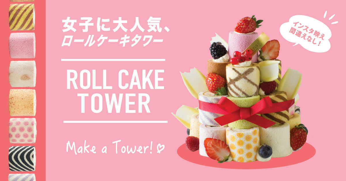 ケーキ専門通販サイト「ケーキジェーピー」横浜高島屋のイベントスクエアに登場！