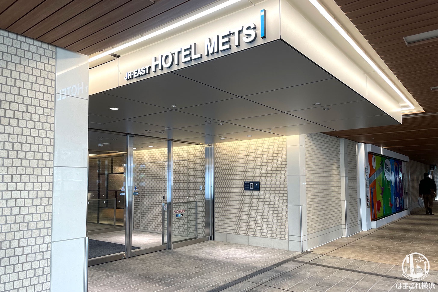 JR東日本ホテルメッツ横浜