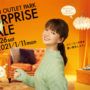 21年 横浜駅 みなとみらいの初売りや正月1月1日に営業しているショッピングモール一覧 はまこれ横浜