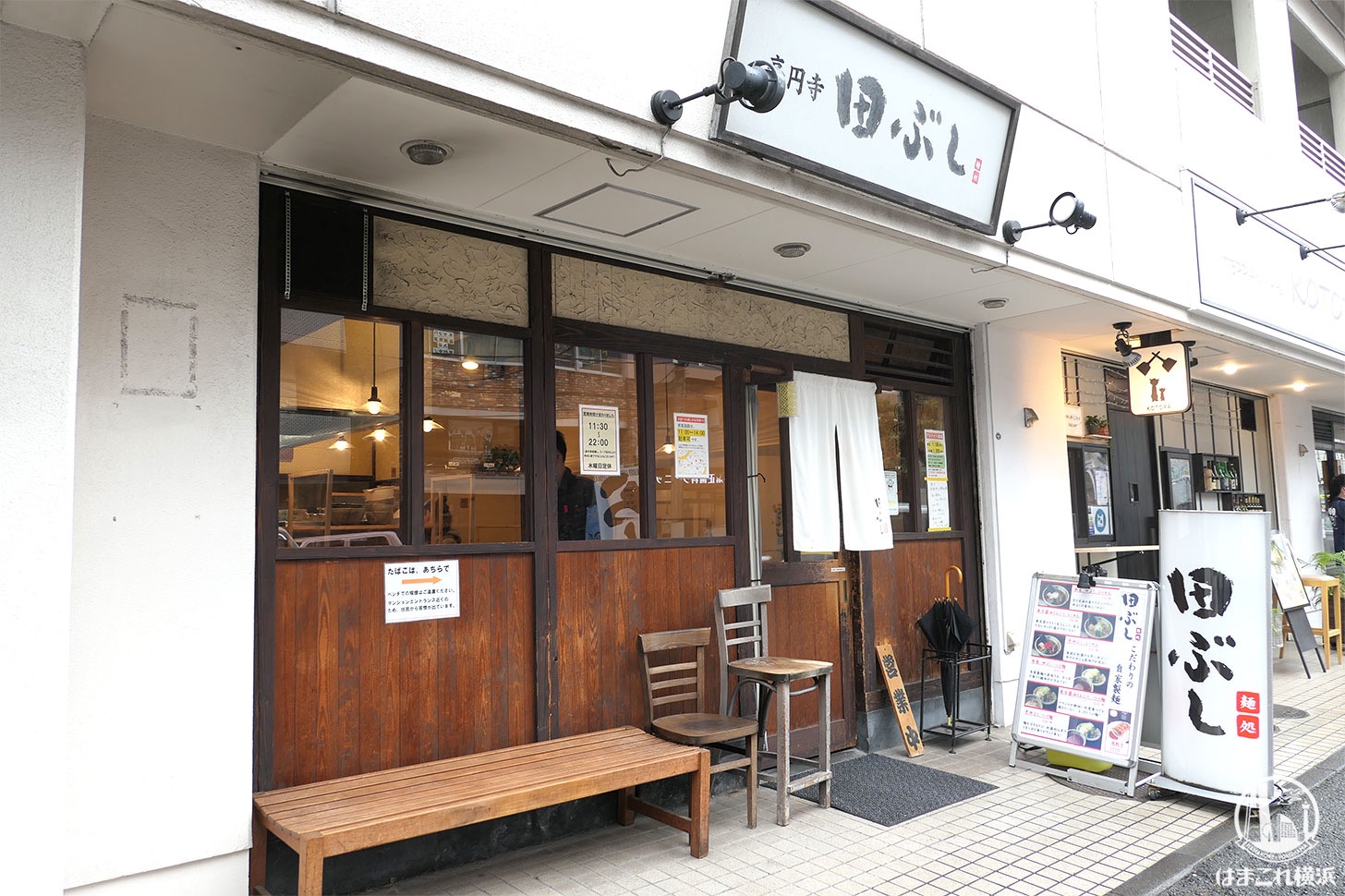 麺所田ぶし横浜店