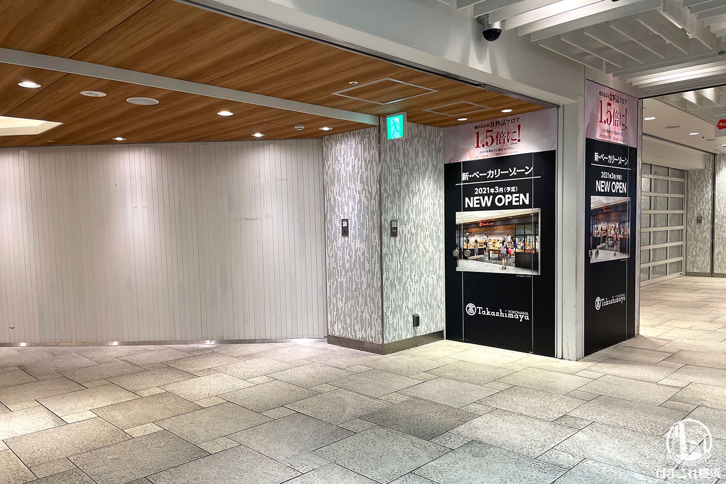 横浜高島屋「新ベーカリーゾーン」2021年3月にオープン予定