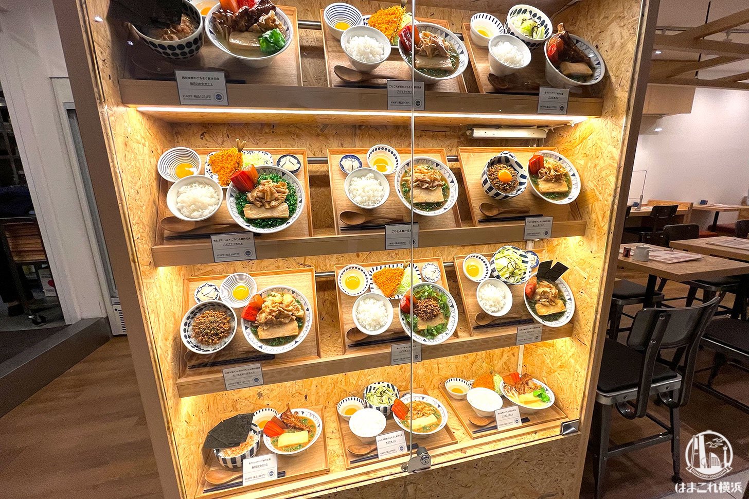 豚汁専門店「ごちとん」横浜ジョイナス店 