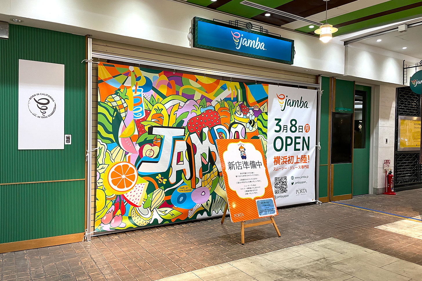 カリフォルニア発スムージー専門店「ジャンバ」横浜ポルタに2021年3月8日オープン予定！